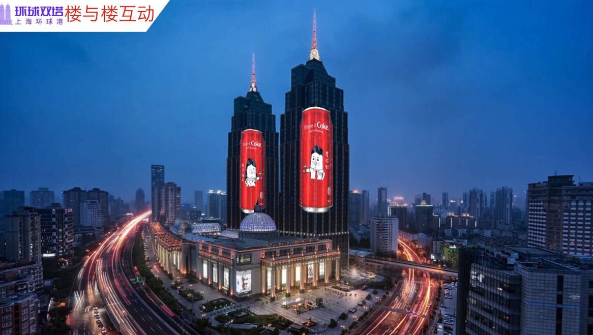 上海双子塔广告