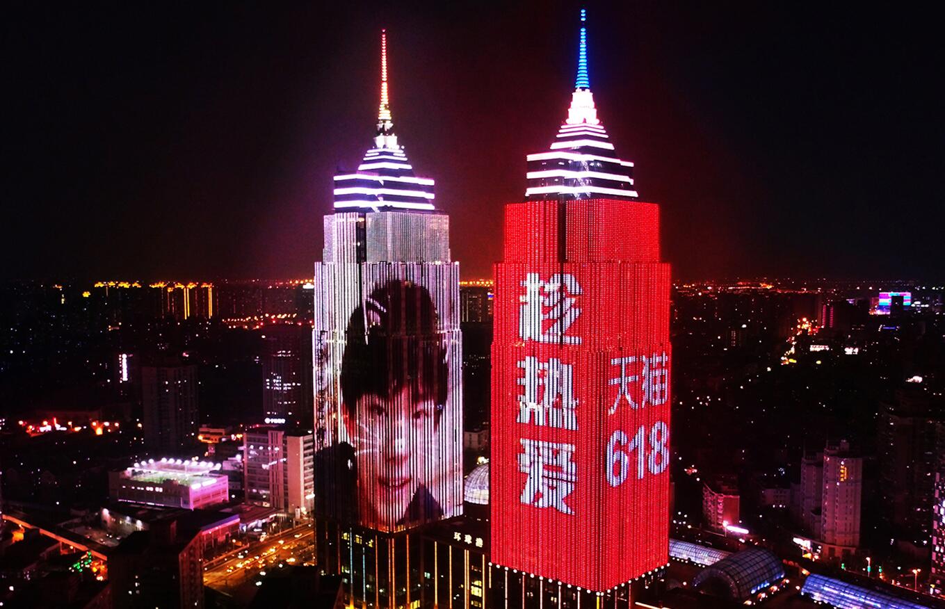 上海双子塔广告