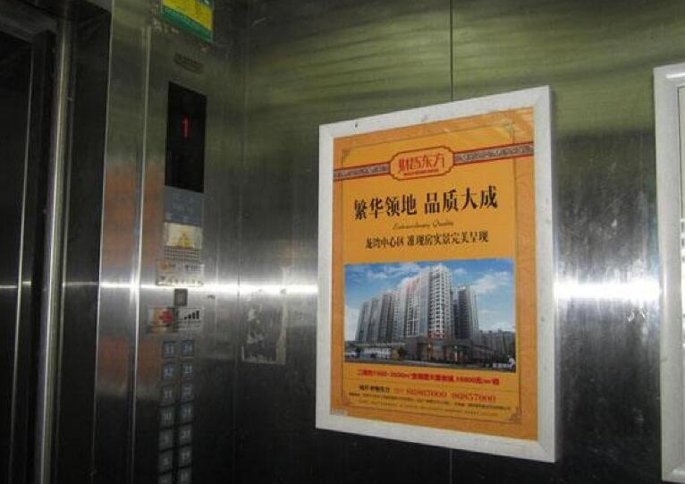 上海电梯广告