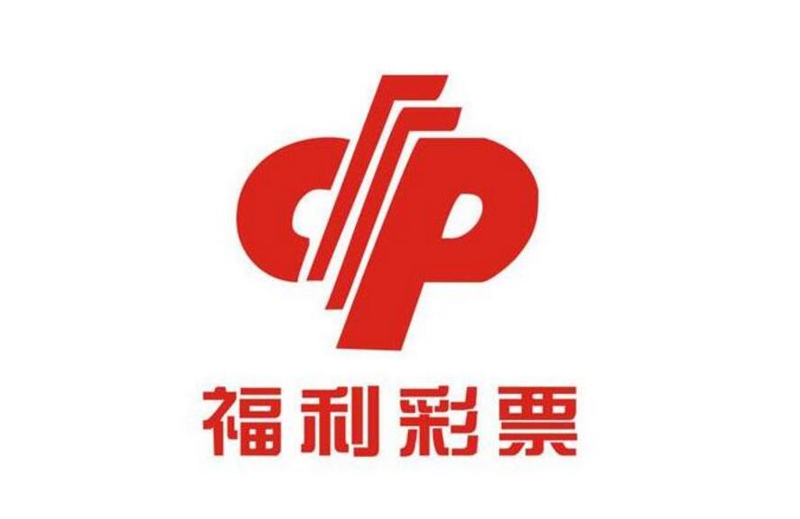 中国福利彩票——地铁灯箱广告 电梯广告 LED广告