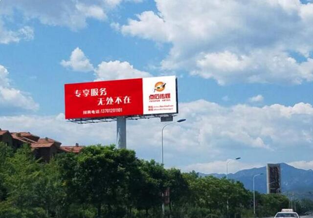 京承高速单立柱广告