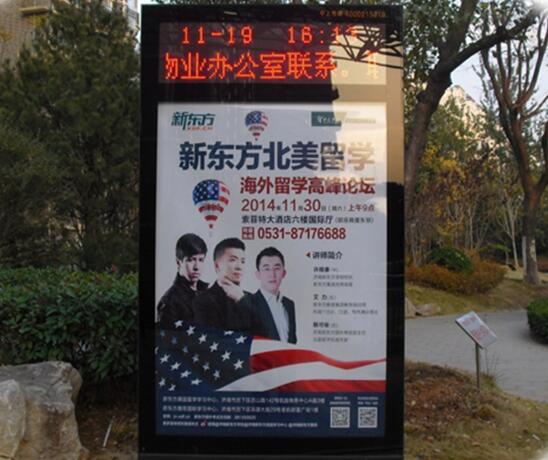 上海社区灯箱广告