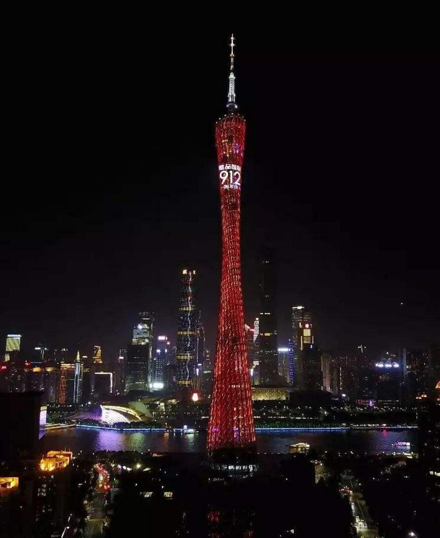 广州塔地标广告