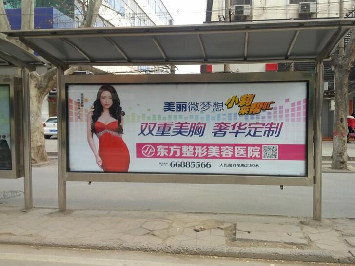 郑州公交站牌广告