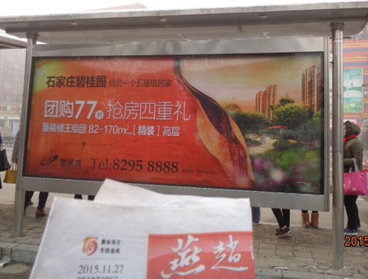 石家庄候车亭广告