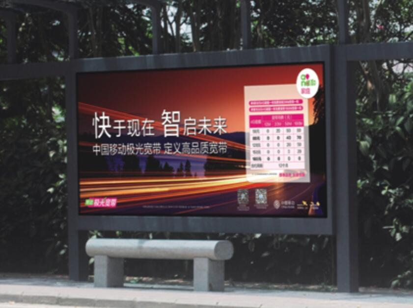 惠州公交站牌广告