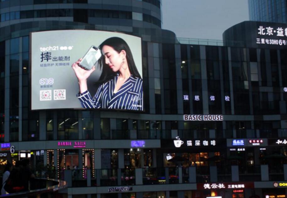 北京户外led屏广告