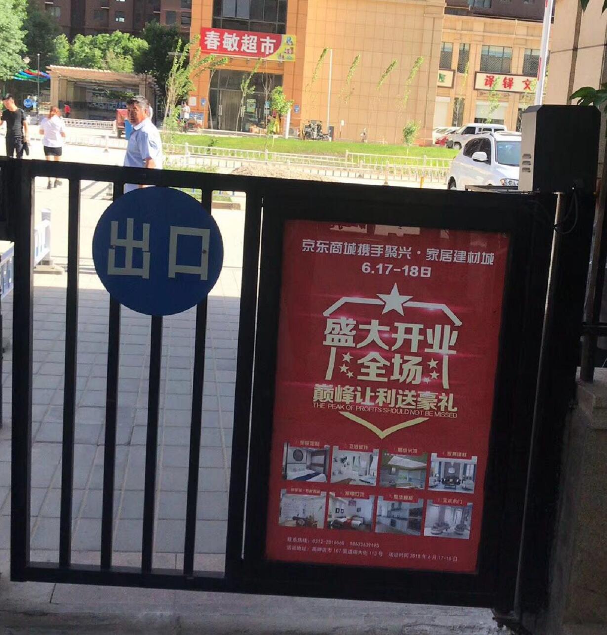 深圳社区门禁广告