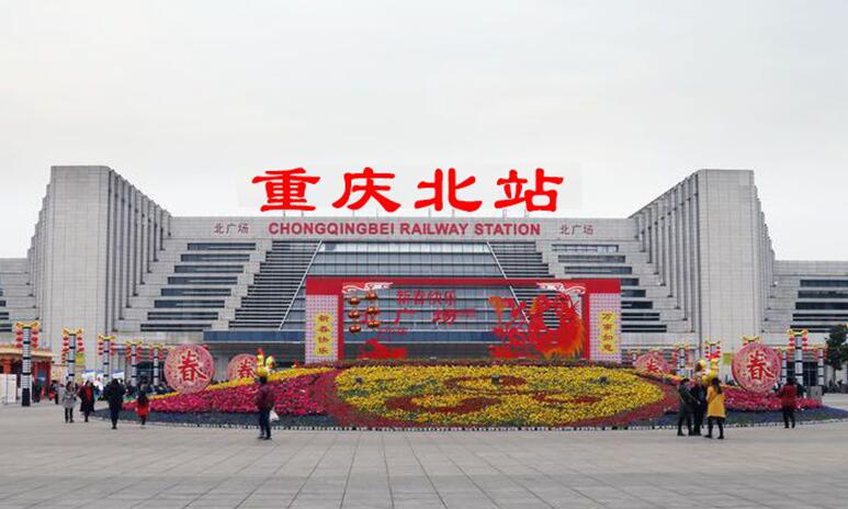 重庆西/重庆北高铁灯箱广告