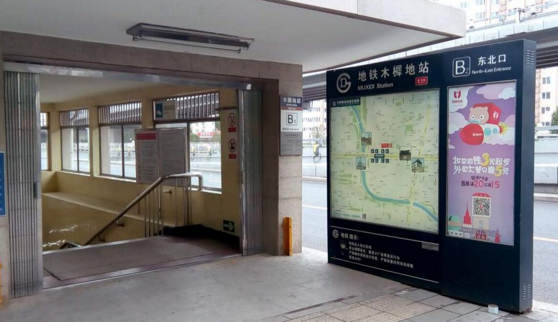 地铁出入口广告