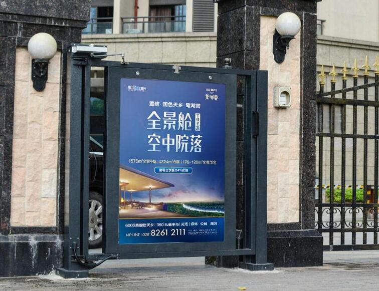 成都门禁灯箱广告