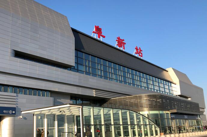 阜新高铁站灯箱广告