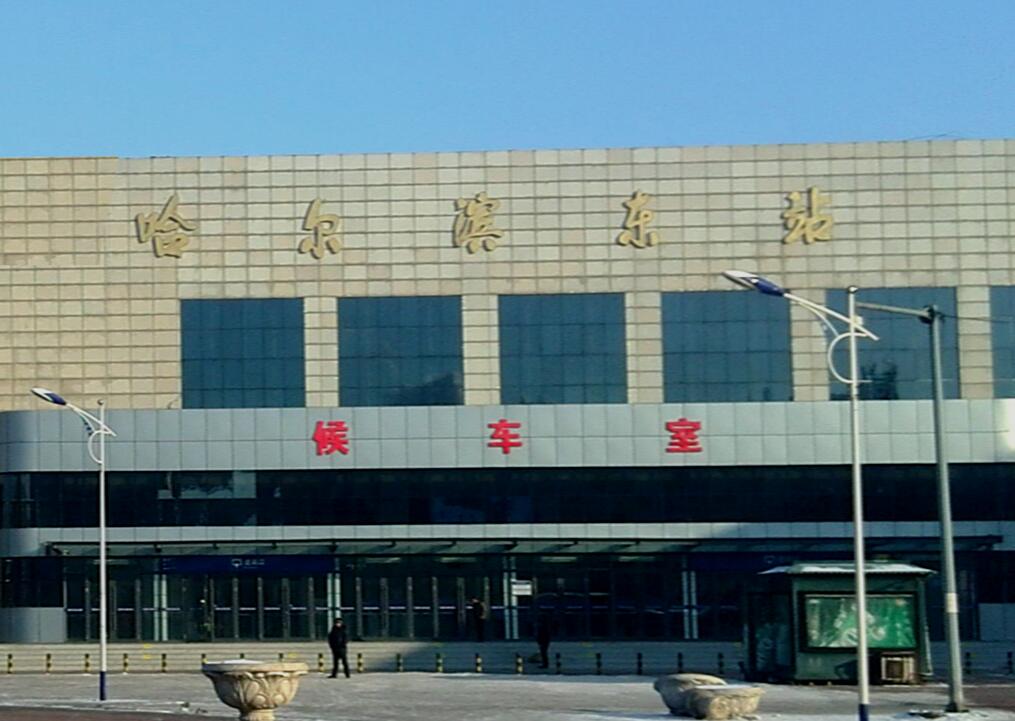 哈尔滨东高铁灯箱广告