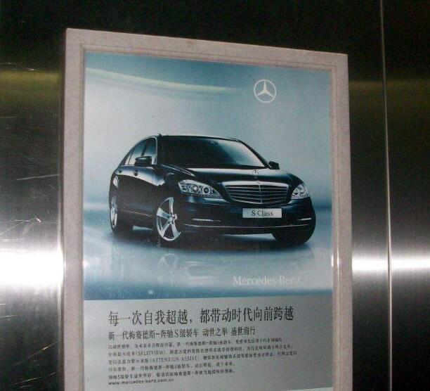 大连电梯广告