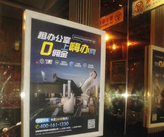 合肥电梯广告