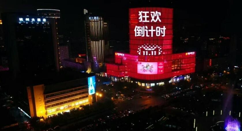 杭州地标广告