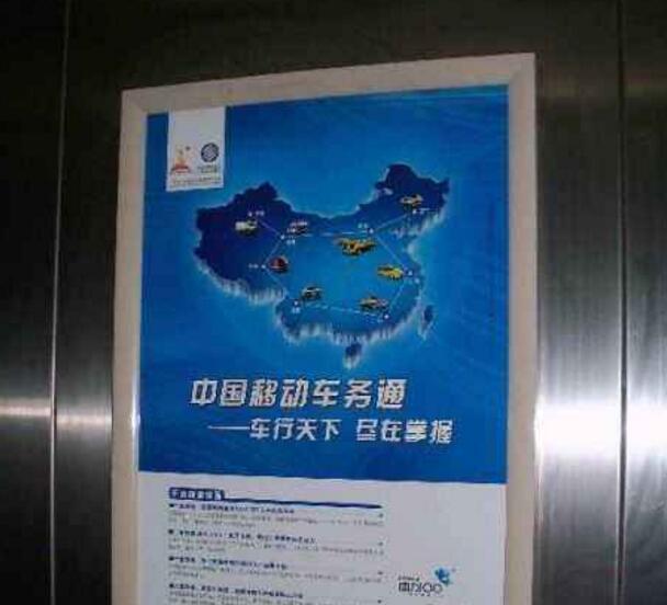天津电梯广告