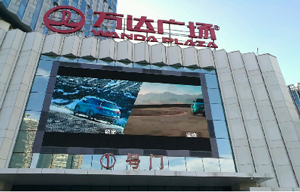 福建万达广场led广告