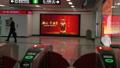 合肥地铁广告
