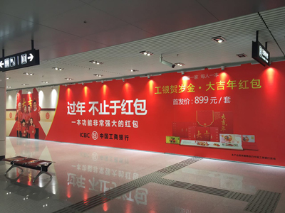 合肥地铁广告