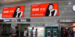 北京西站广告