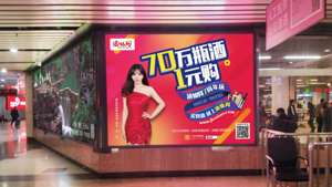 北京西站广告