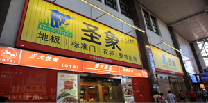 北京高铁站广告