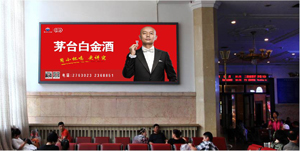 北京高铁站广告