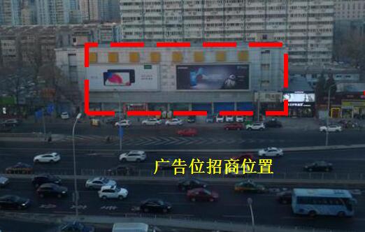 北京户外广告