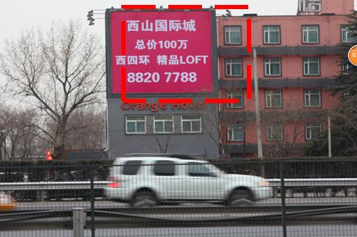 北京户外广告