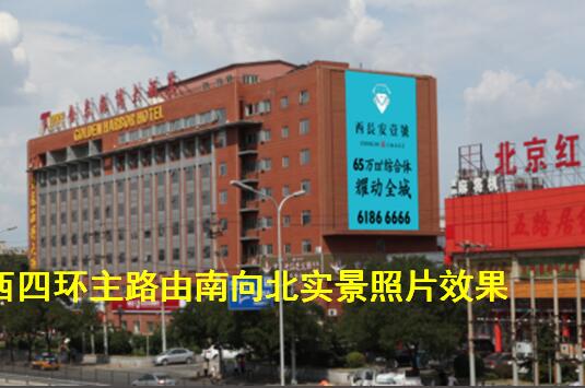 北京户外广告
