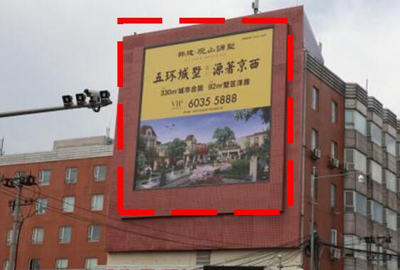北京户外广告