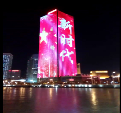 天津市茂业大厦4面楼体灯光秀