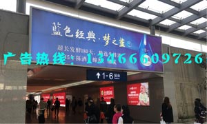 许昌东站广告