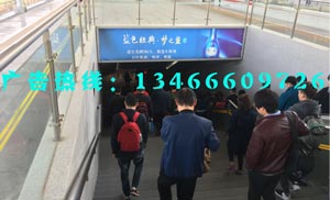许昌东站广告
