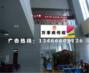 新乡东站广告