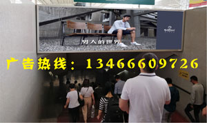 鹤壁东站广告