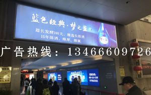 安阳东站广告