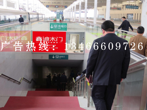 安阳东站广告