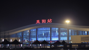 莱阳站高铁led广告