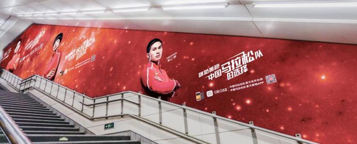 国贸地铁站广告