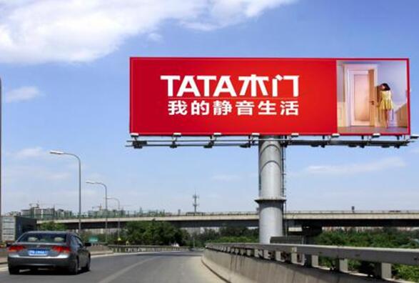 首都核心城区单立柱媒体