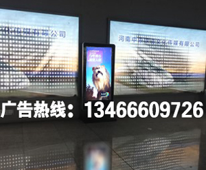 鹤壁东站广告