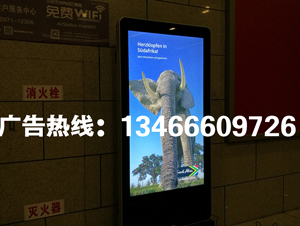 安阳东站广告
