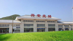 兴安北站高铁led广告