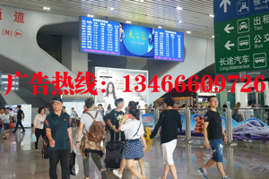 广州南站广告