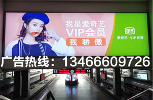 上海虹桥站广告