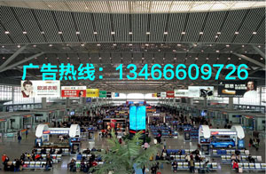 西安北站广告