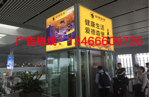 合肥南站广告