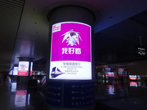 郑州东站广告